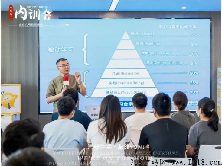 淘粉生活·友邻YONi 友邻生活 顺势而为，开启社区新时代
