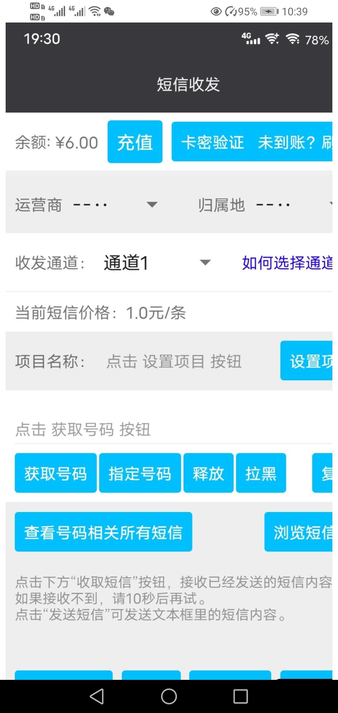 [Done拉新] 收益无上限，推广更暴利！