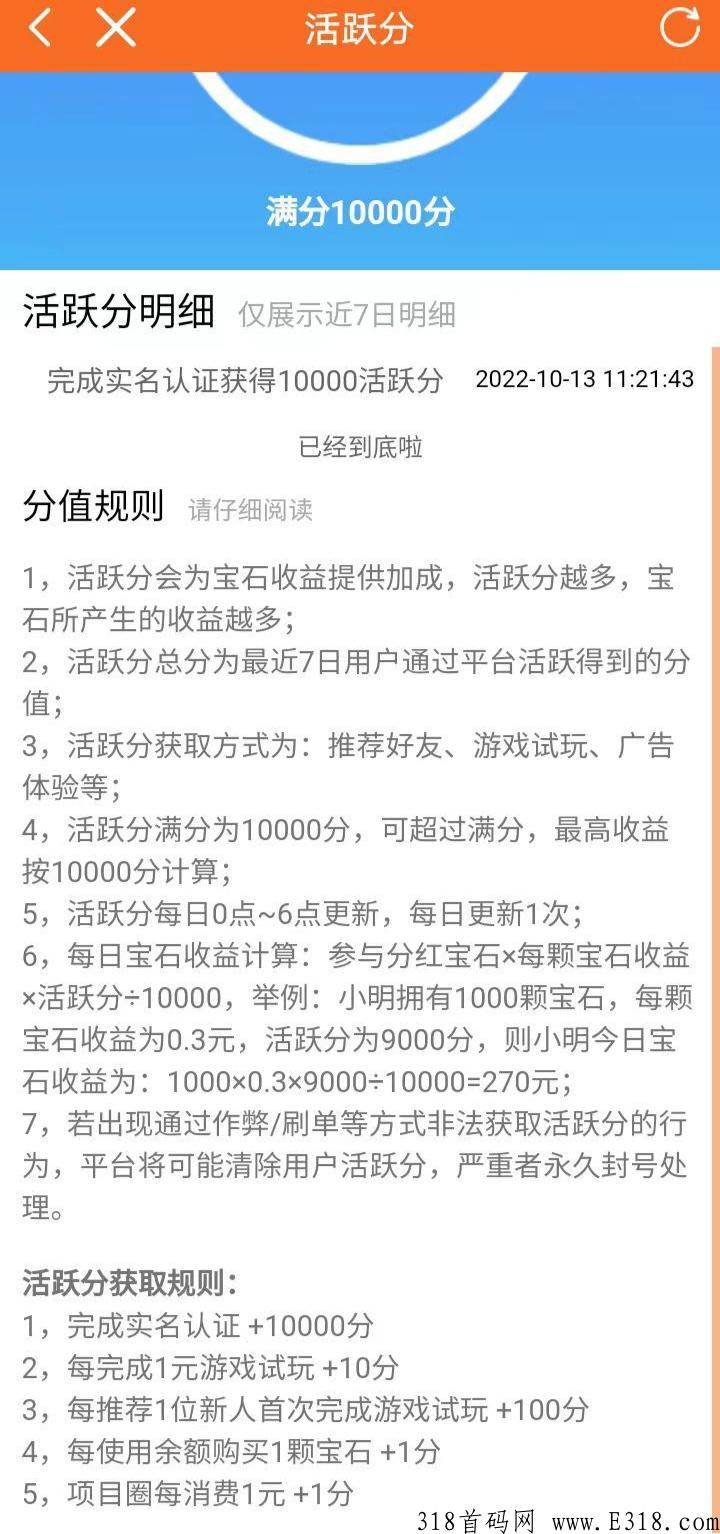 零提米首发，零玩2023搬砖模式试玩持钻分奖励