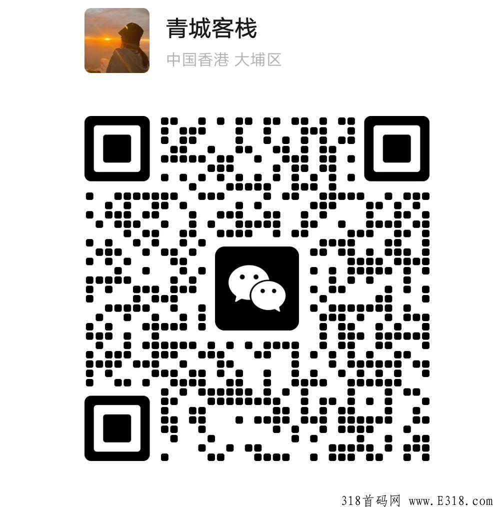 首码，安心小镇正式运行即将正式上线