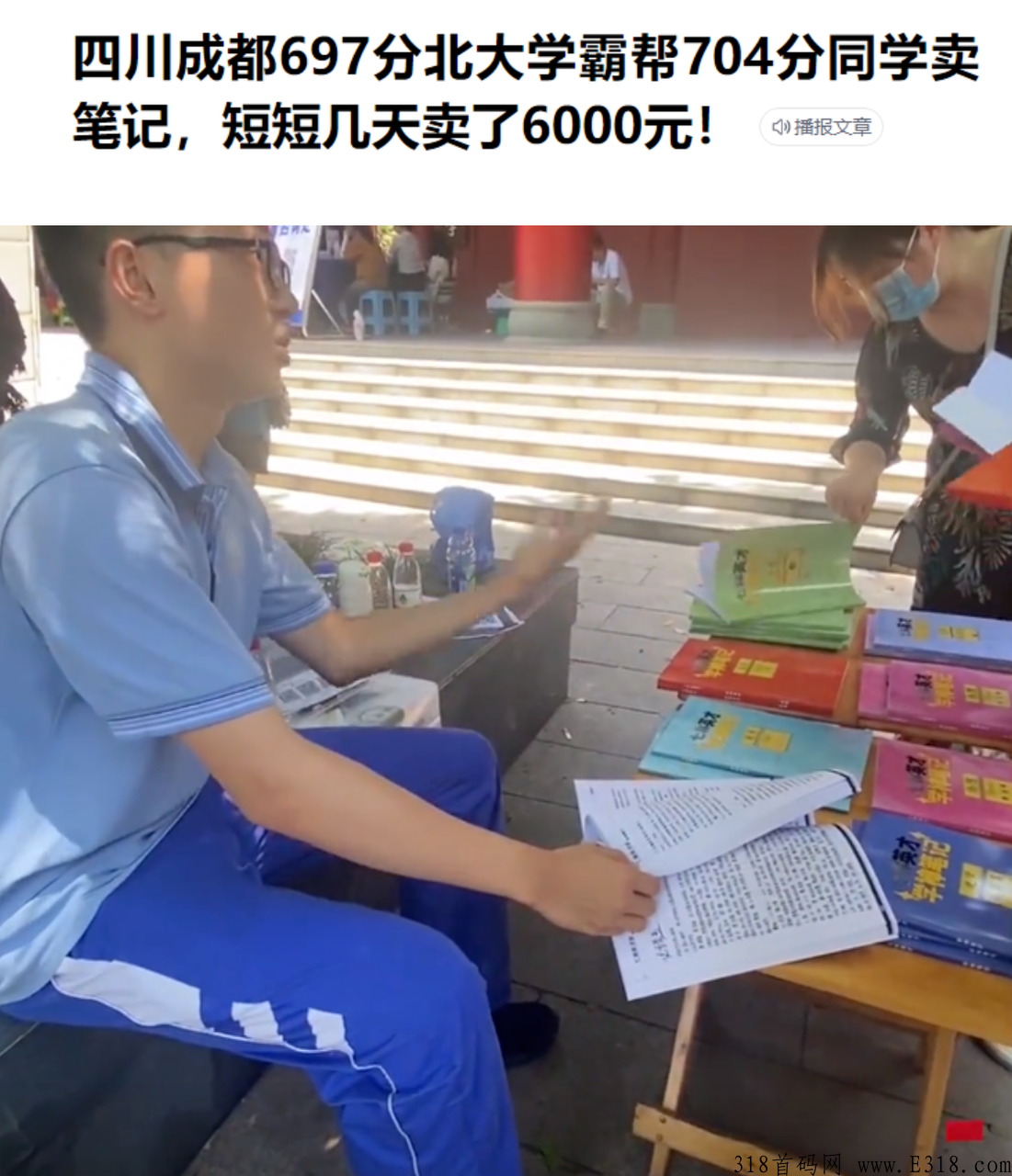 K12教育资料学科项目到底赚不赚米？虚拟暴利项目全面拆解