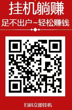 有米微盟，微信群项目，群多单号价高