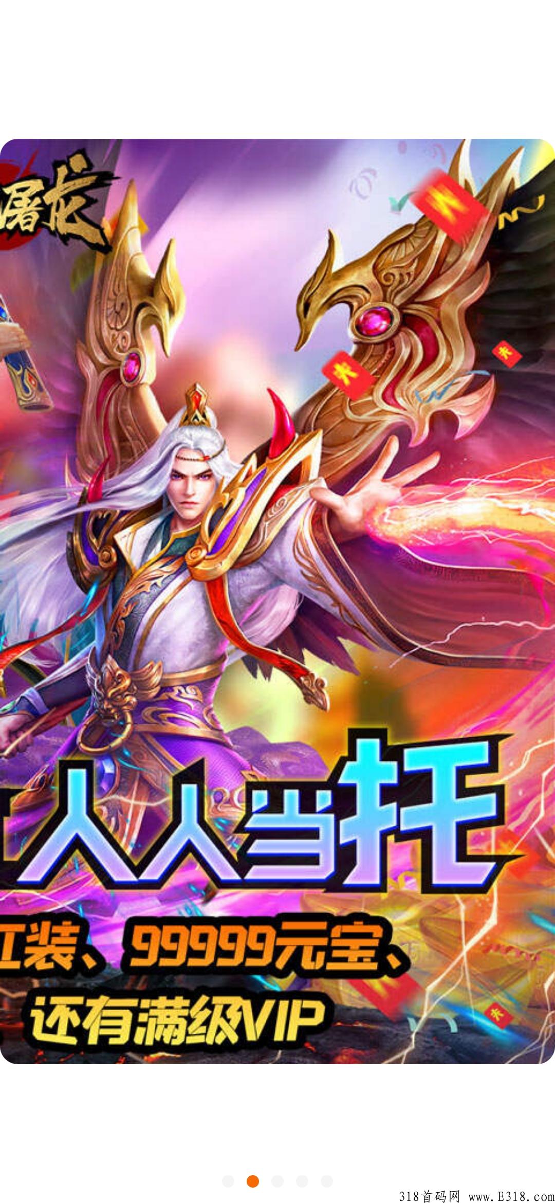 官方首码对接交易对接全网