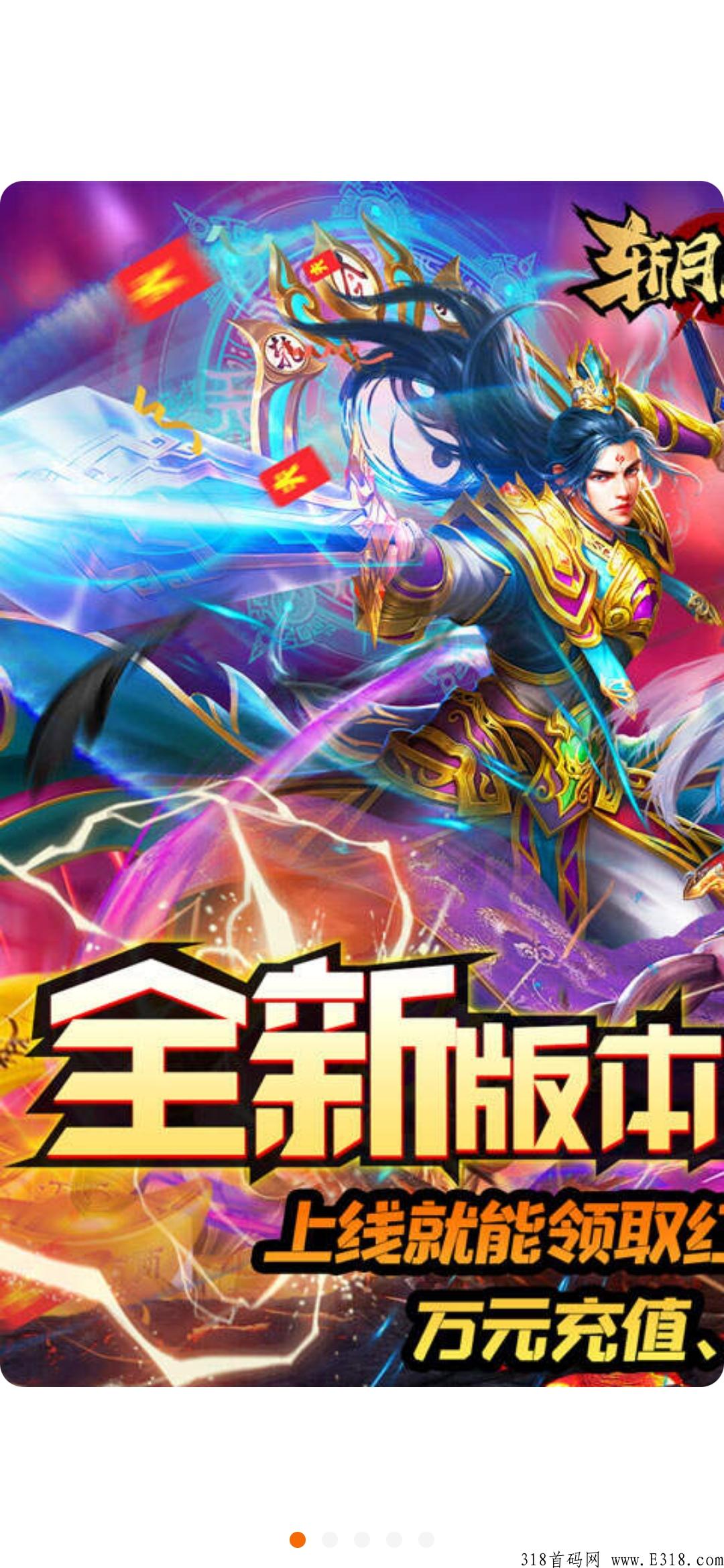 官方首码对接交易对接全网