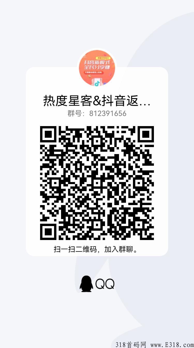 抖客是什么？应该如何加入？怎么賺米