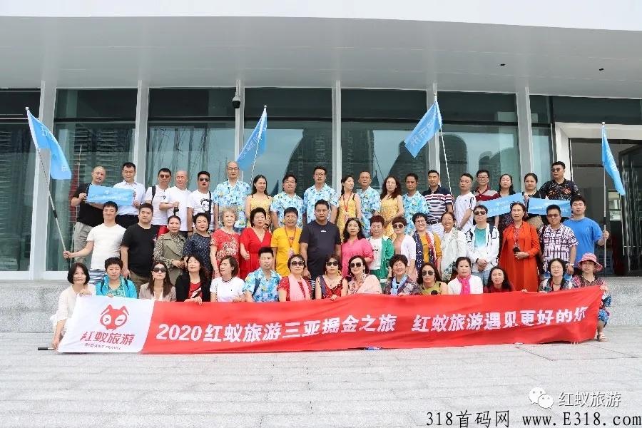 红蚁旅游卷轴模式黑马来袭，已经火爆上线
