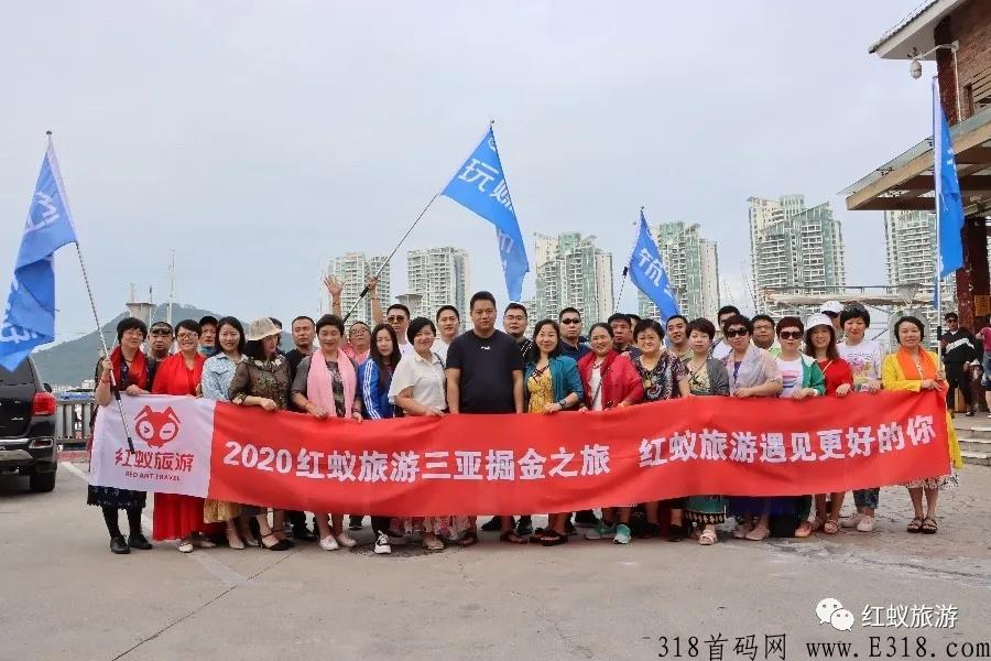 红蚁旅游卷轴模式黑马来袭，已经火爆上线
