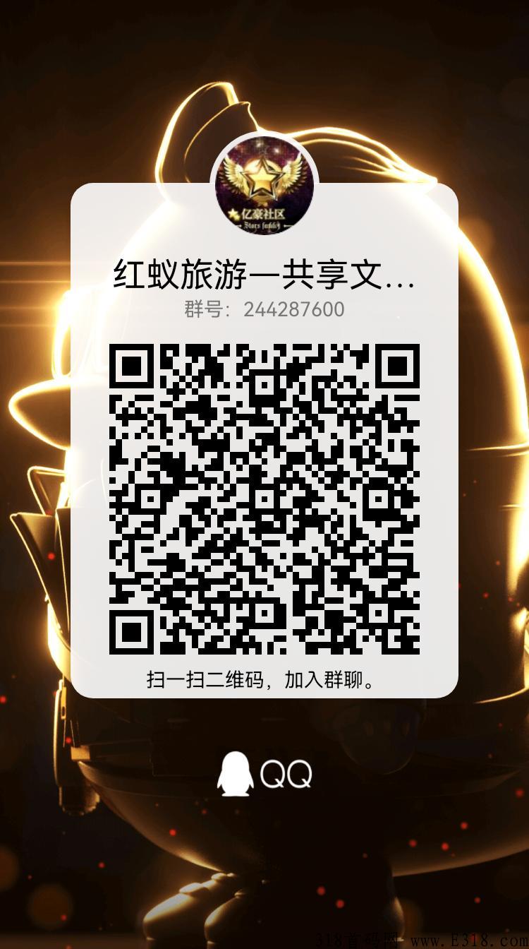 红蚁旅游卷轴模式黑马来袭，已经火爆上线