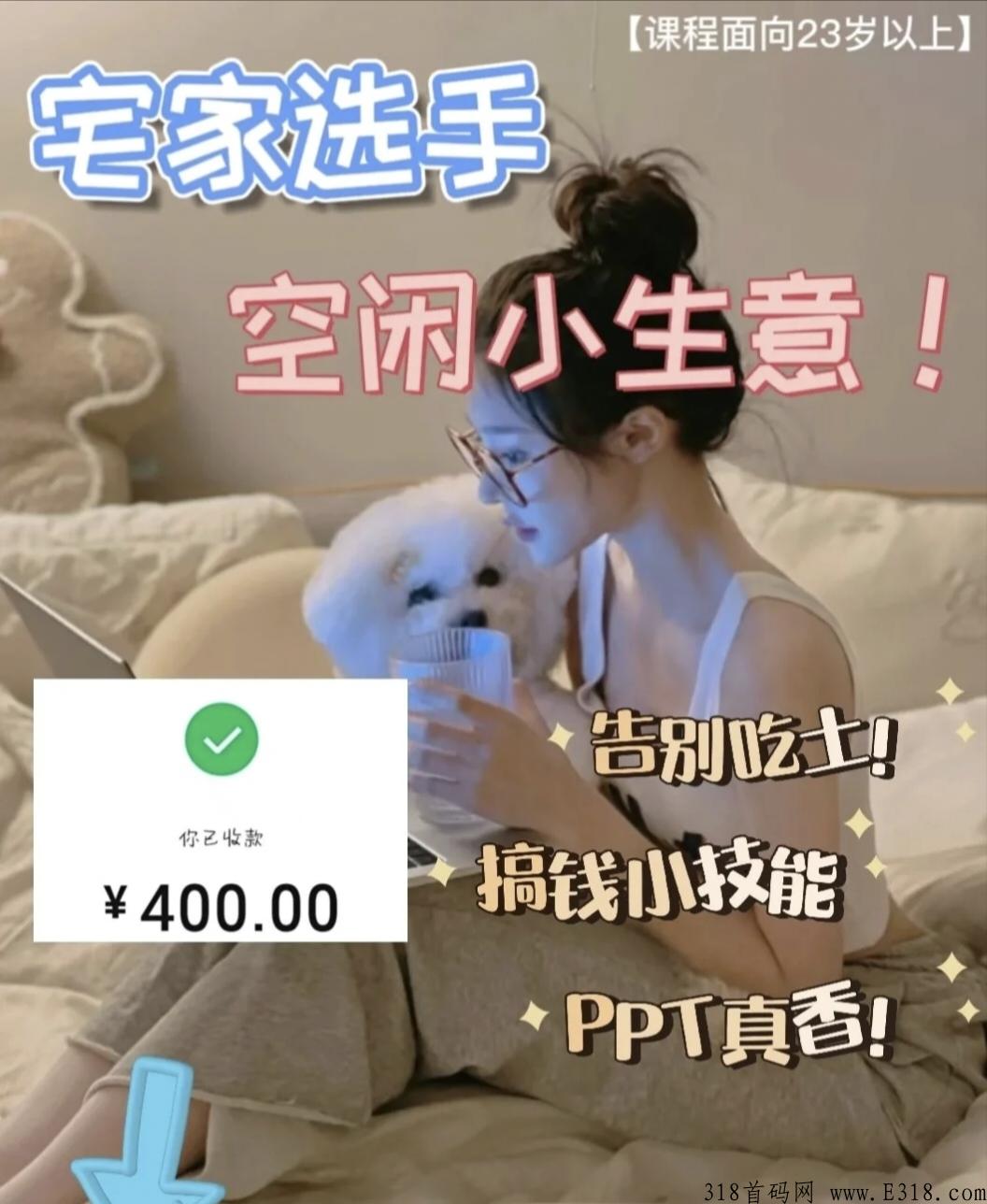 友邻yoni，每天坚持看视频签到赚米