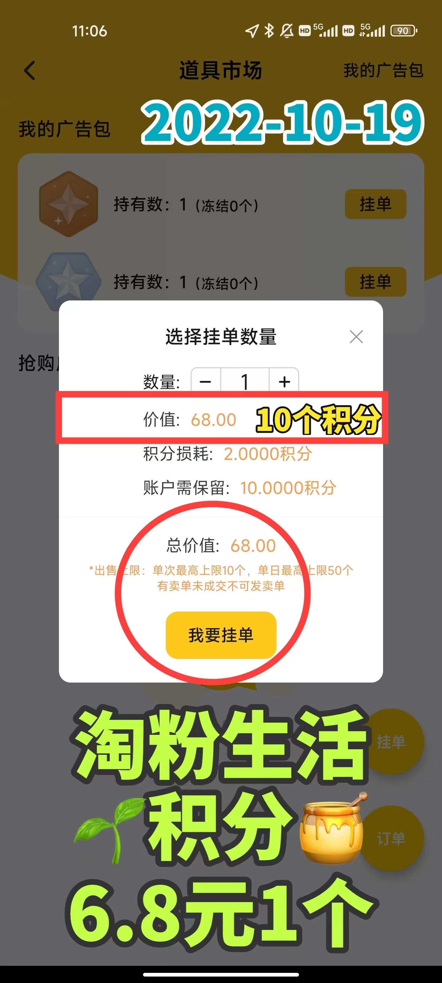友邻yoni，每天坚持看视频签到赚米