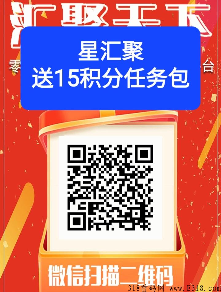 星汇聚，靠谱卷轴