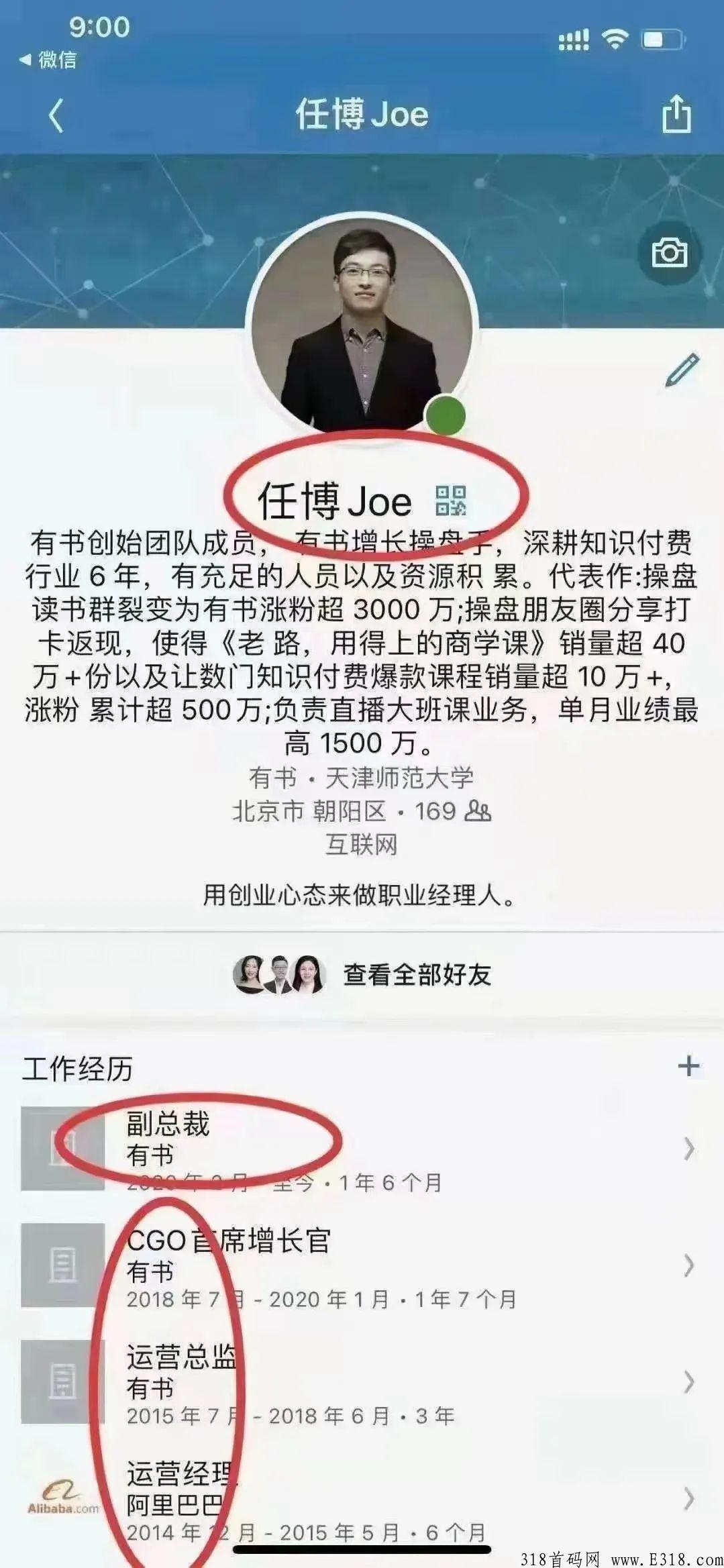 学力星球实力如何，未来10年之大变局，共同富裕的时代要来了