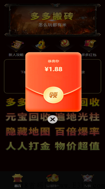 《西游风云》首发不久，2022良心的回收无门槛打金传奇