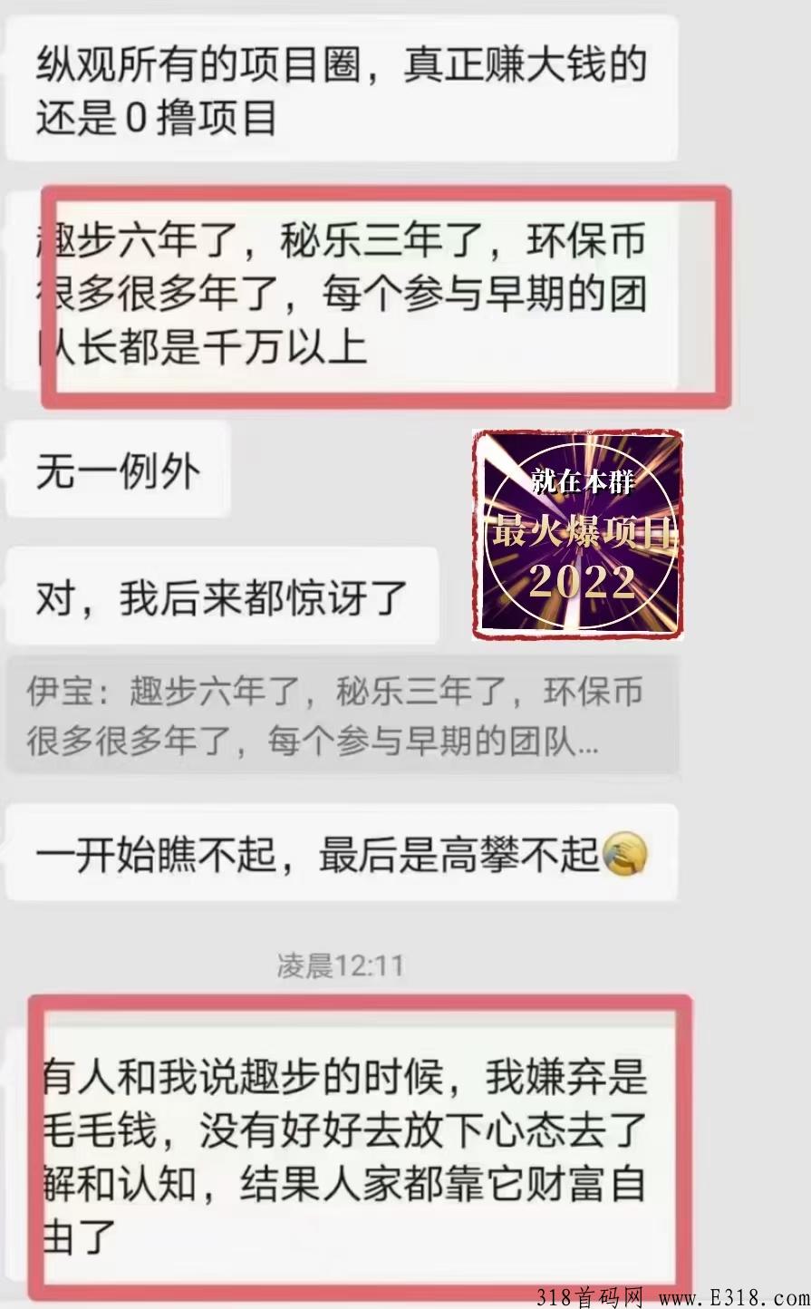 友邻生活高扶持，一定不容错过