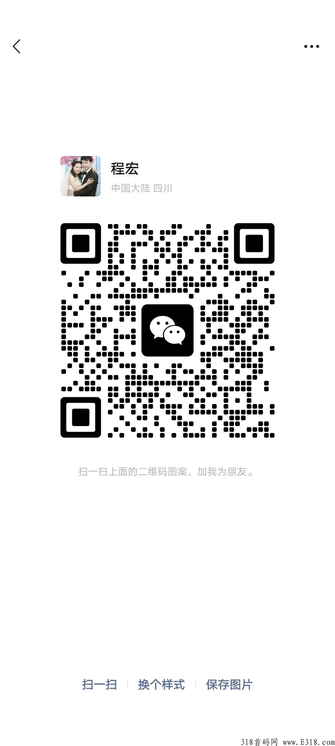 开局一颗招财树，一次种植，永久产出，自由交易，保底回收