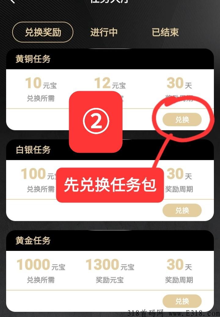 易游，最新卷轴