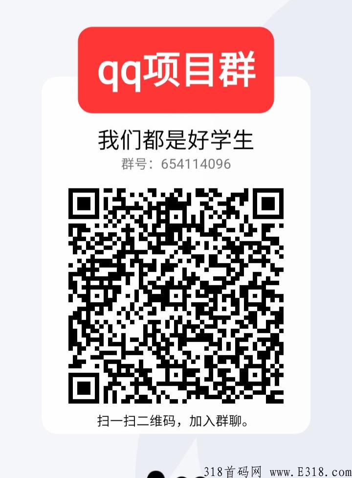 易游，最新卷轴