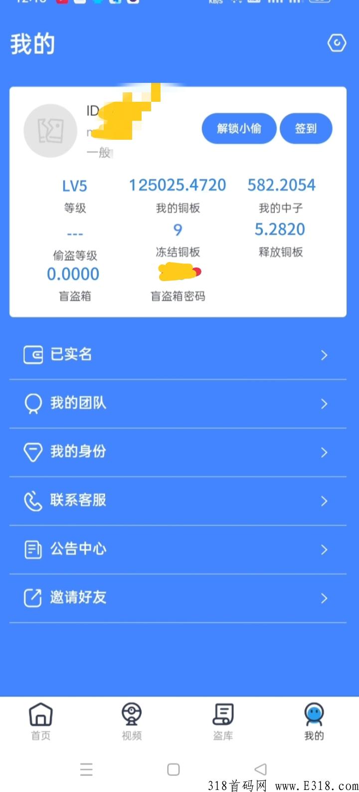 你为啥网赚不到米，带你走进内幕，干货好文章受益匪浅， 即将火爆来袭