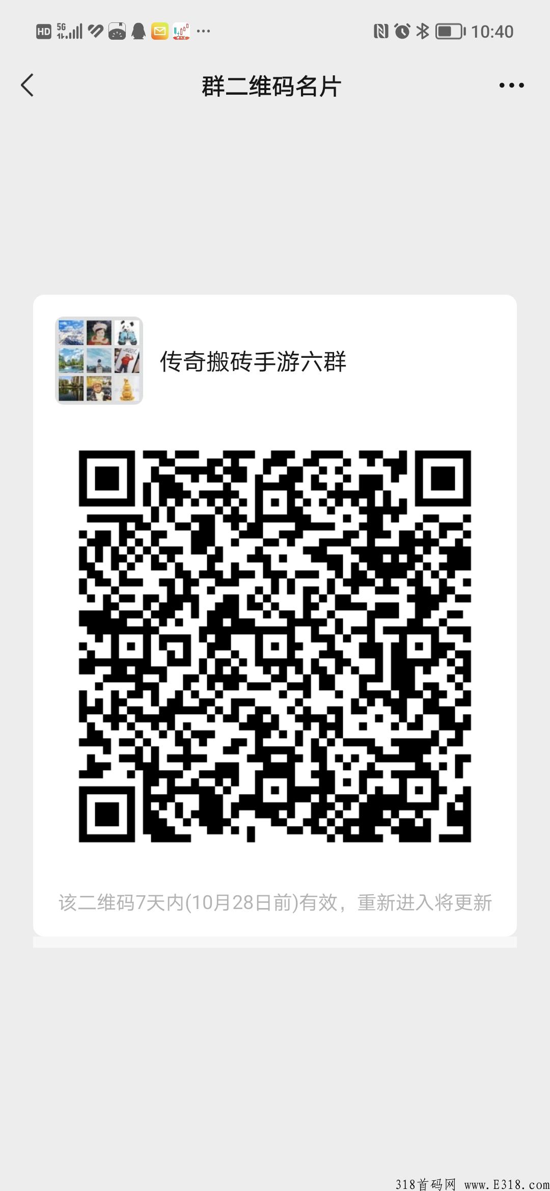 西游抗米，全网最牛传奇搬砖手游
