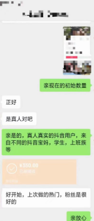 2023独家黑科技，最新赛道，5年难得一遇商机