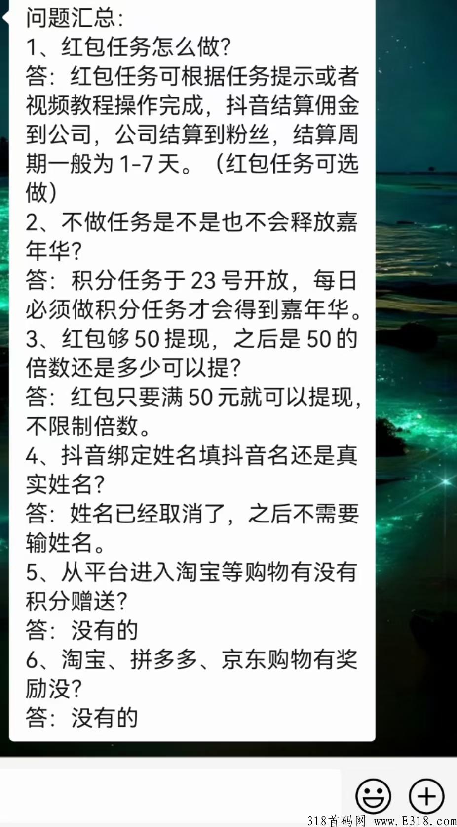 刚出潮电嘉年华，嗨购模式注册送奖励