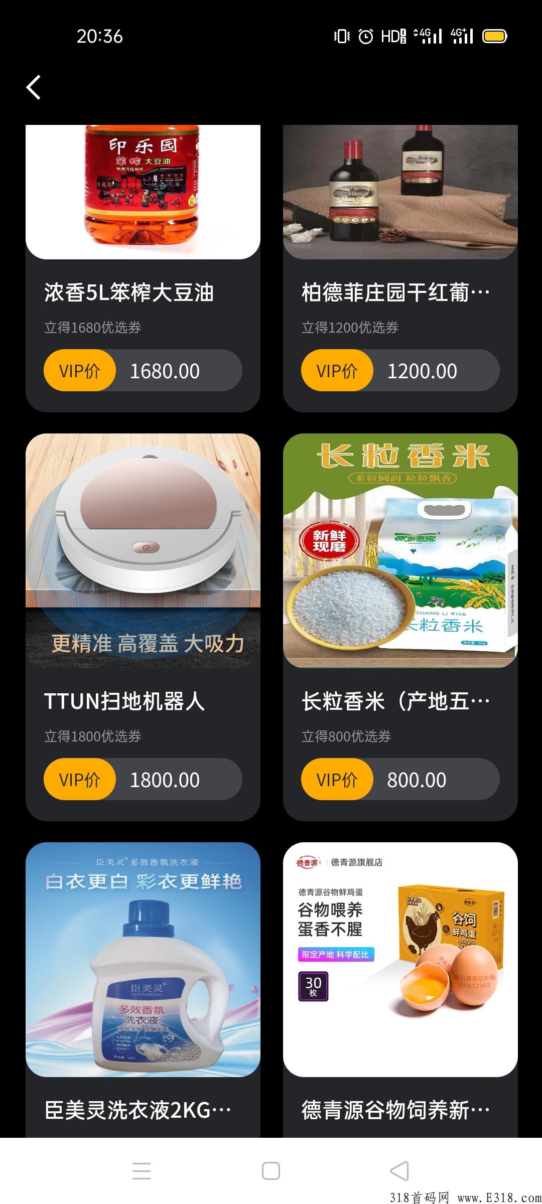2022黑马项目：汇优精品