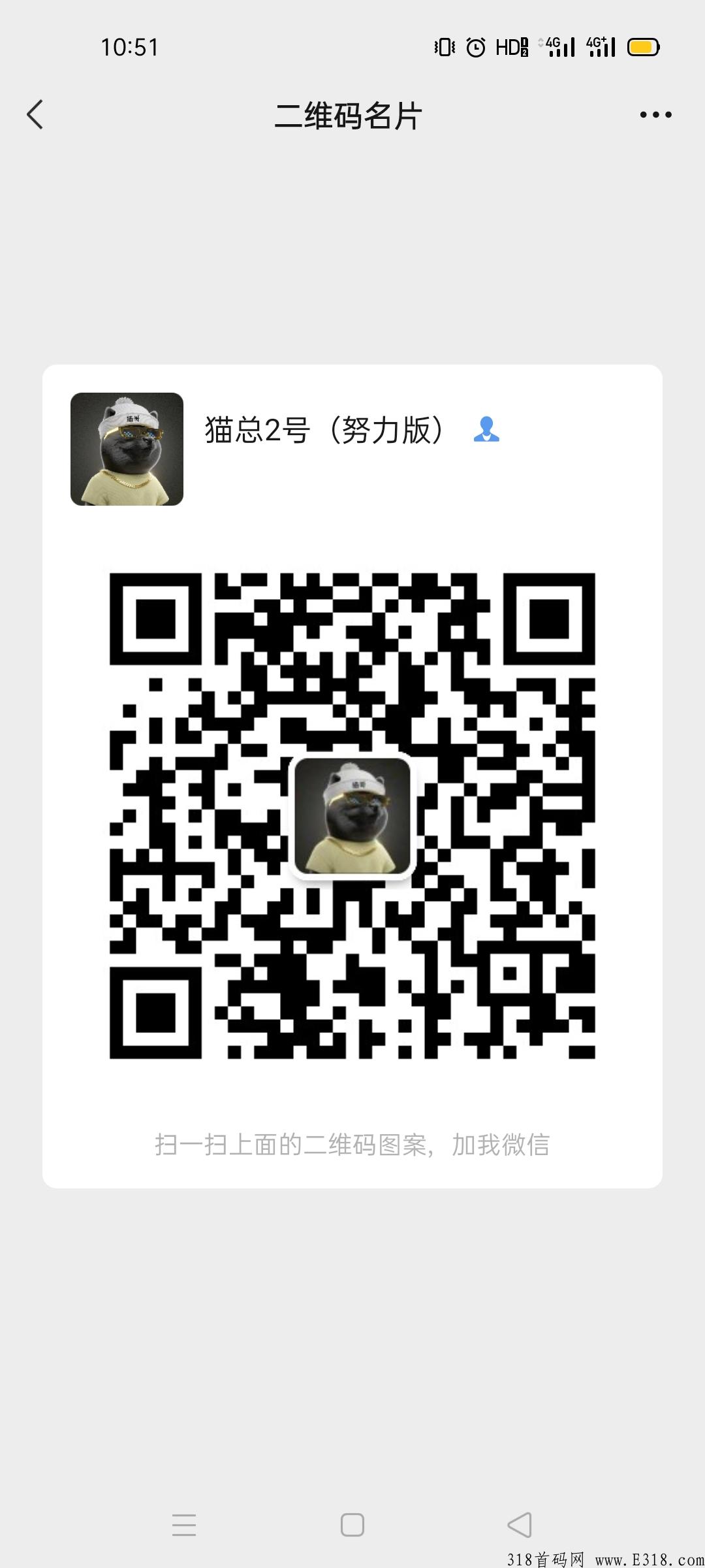 2022黑马项目：汇优精品