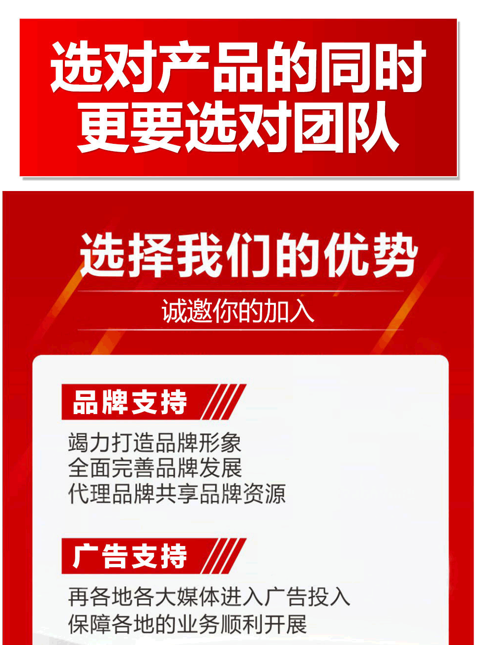 宇航人v8怎么做