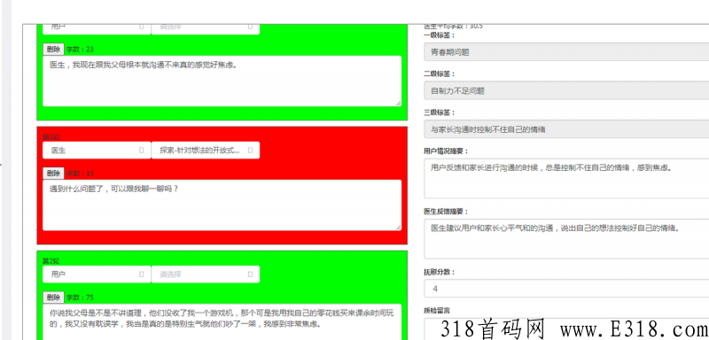 数据标注项目 ，日赚100~300元，有电脑就可以做，可日结