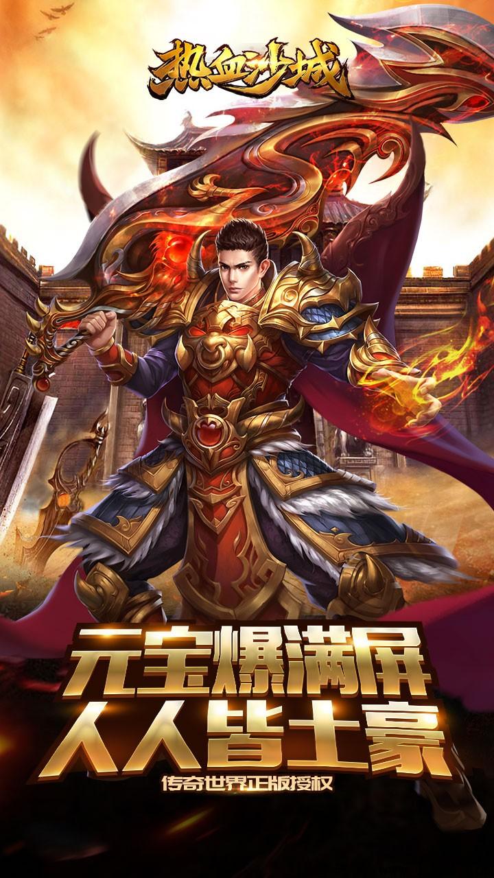 《西游风云》首码，靠手游打金也能搬砖全网最良心