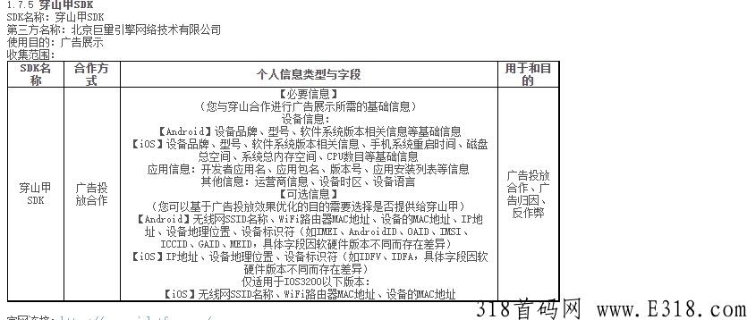 掌阅阁小说目前正在测跑市场收益，收益功能即将上线，稳定项目