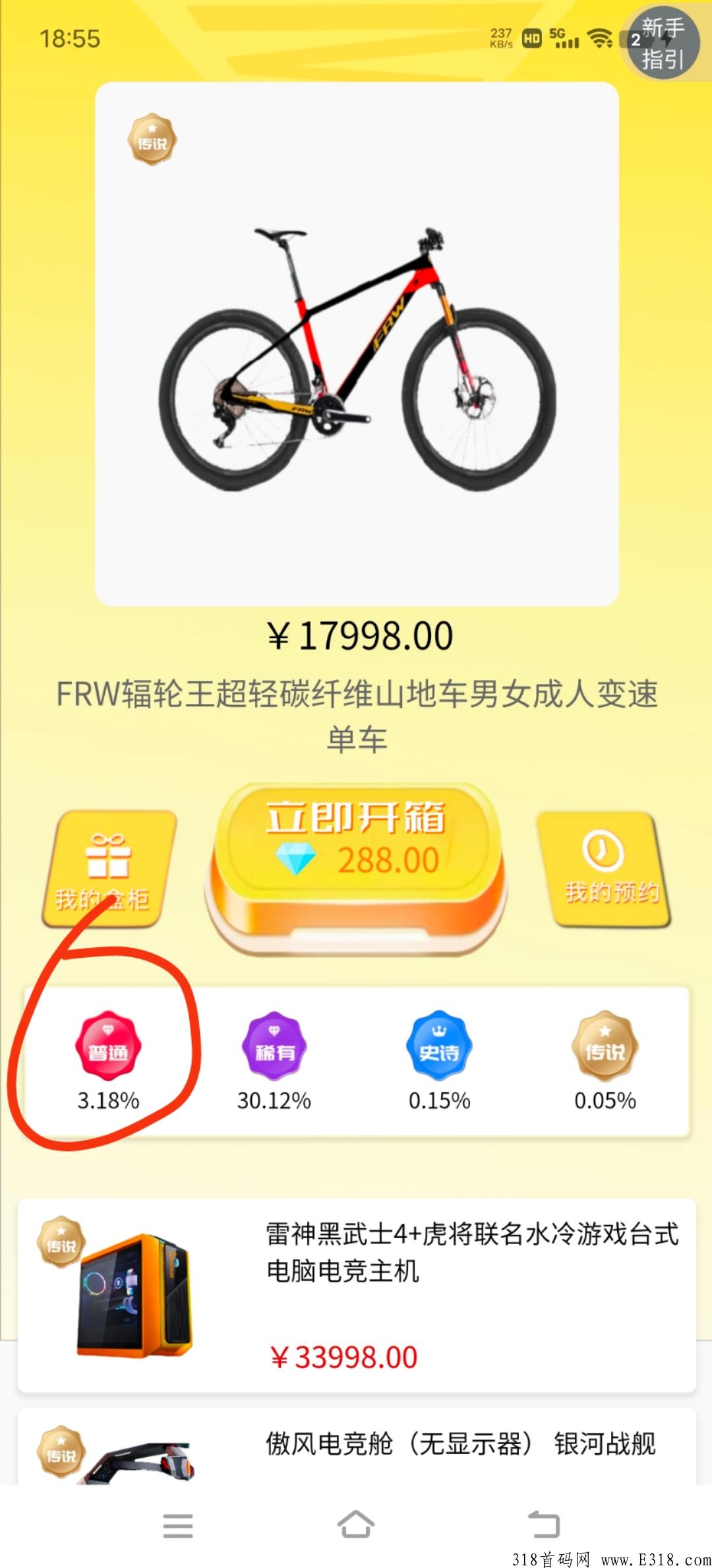 拆盒玩家app，试玩福利盲盒，一个靠自己都能购物赚米的日薪项目，秒提现