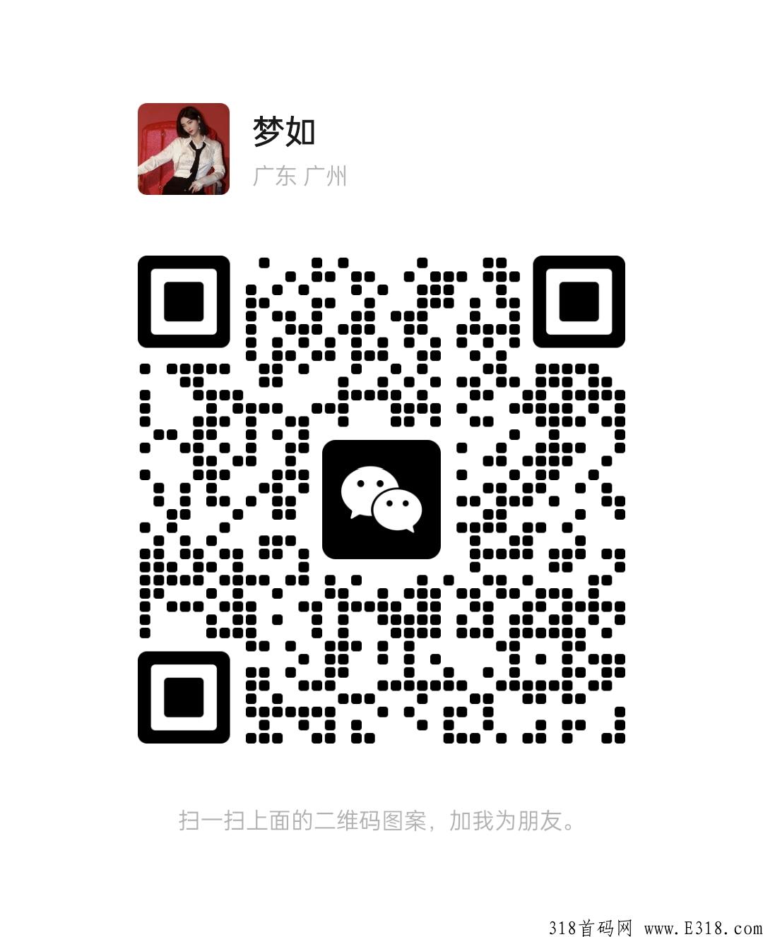 《一休甄选》月底首码模式以竞拍＋消费增值+商城，创选秒杀市面上所有项目