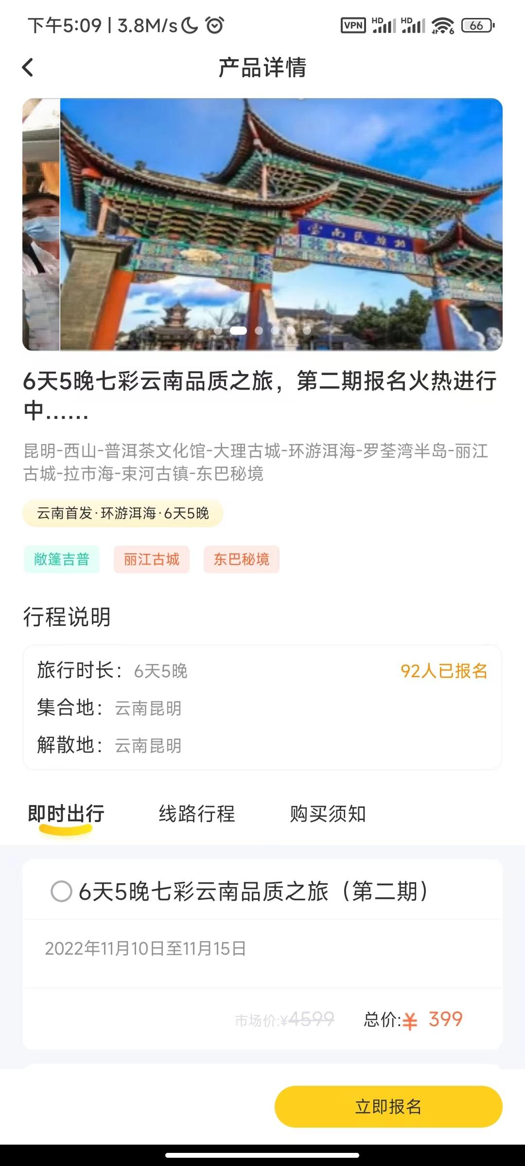 环球11怎么赚米，怎么玩，新人注册送产任务包