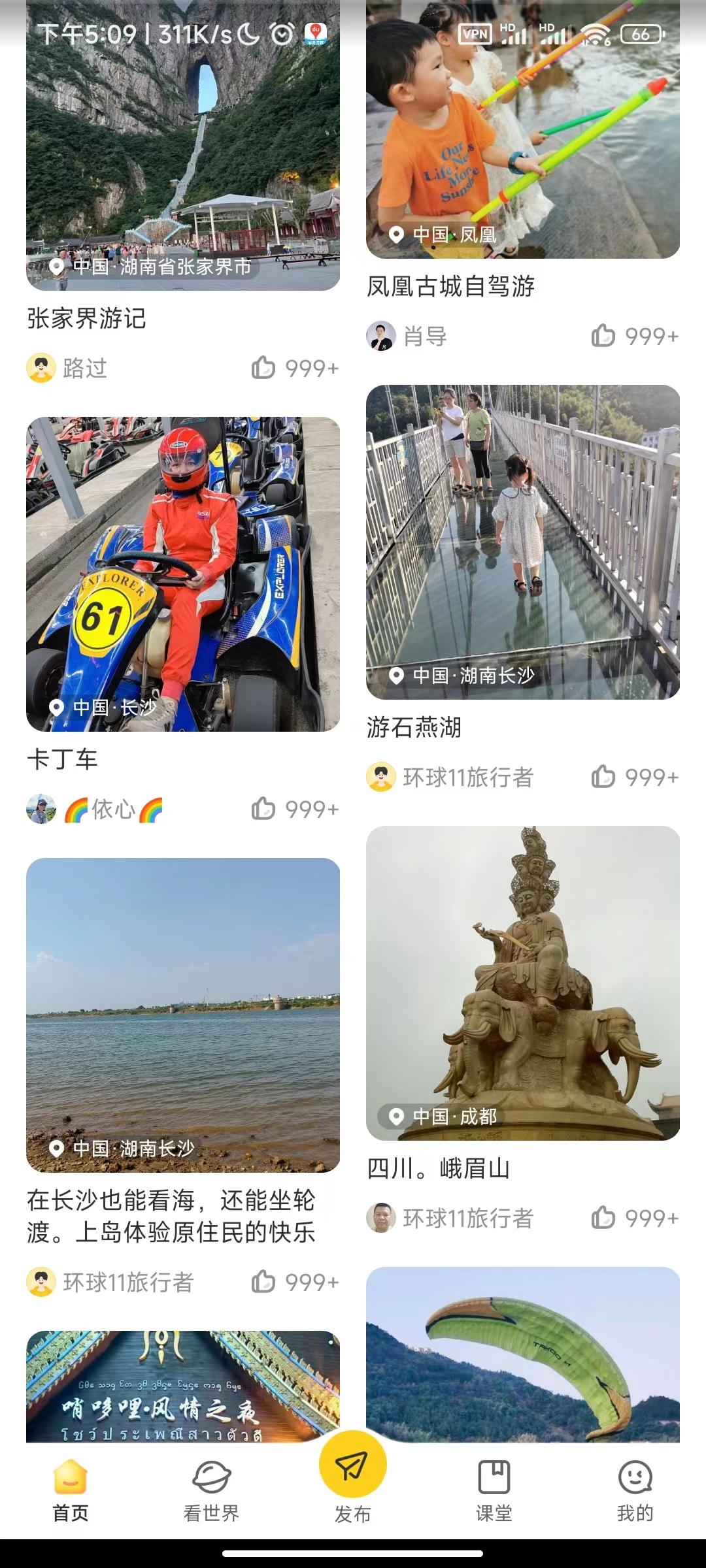 环球11怎么赚米，怎么玩，新人注册送产任务包