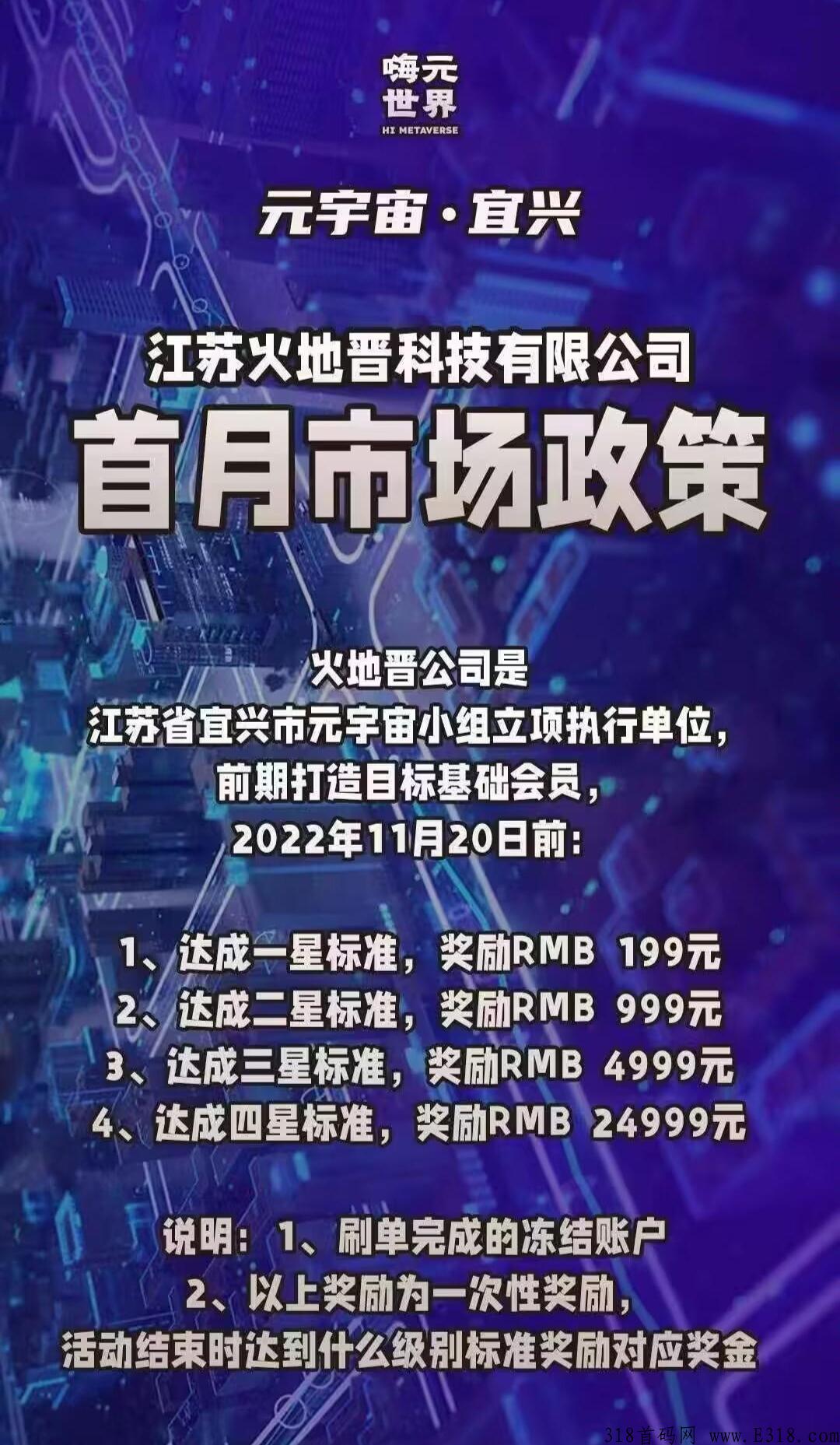 新出卷轴模式嗨元世界，火爆内侧中，速撸