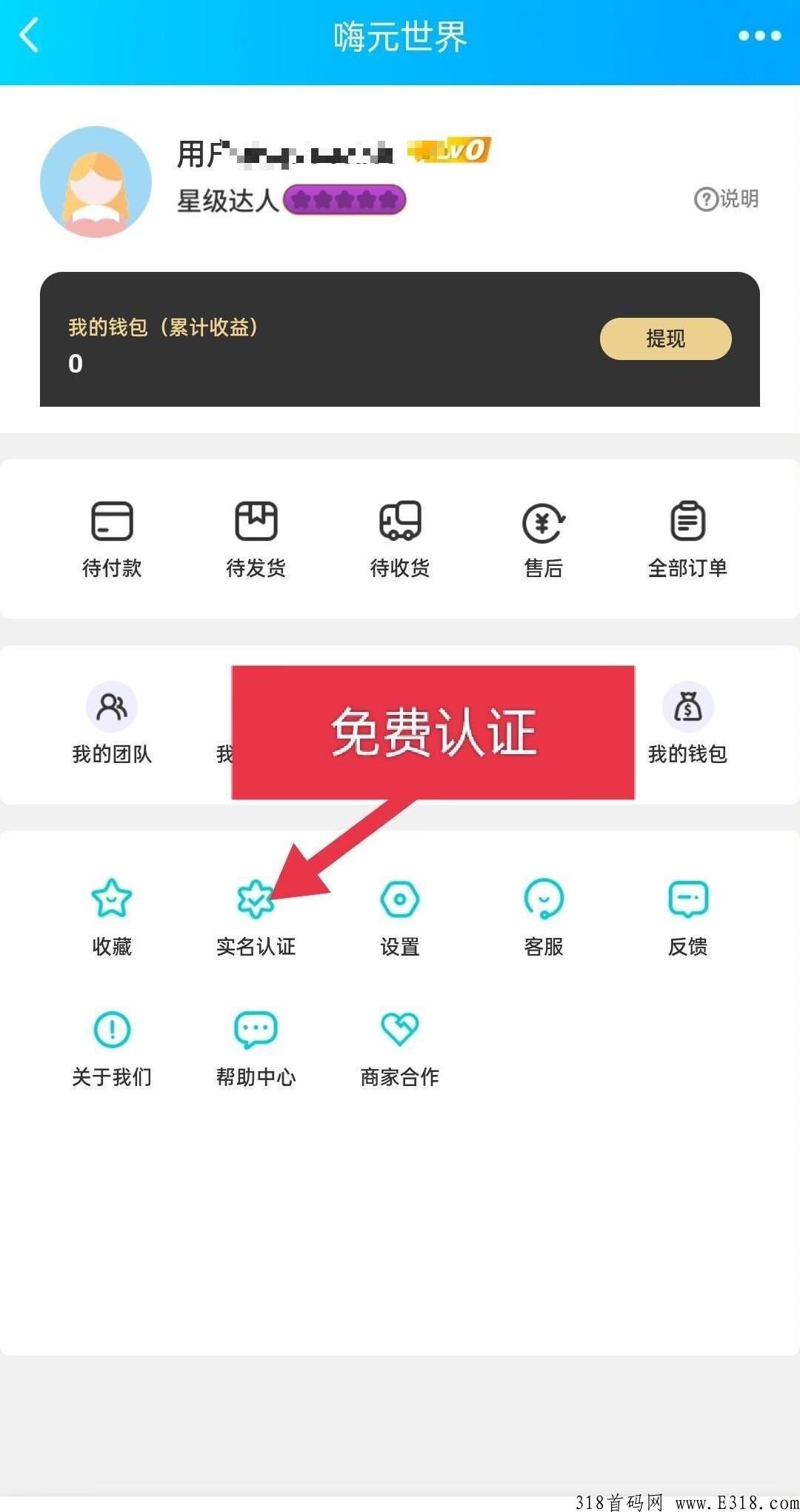 新出卷轴模式嗨元世界，火爆内侧中，速撸