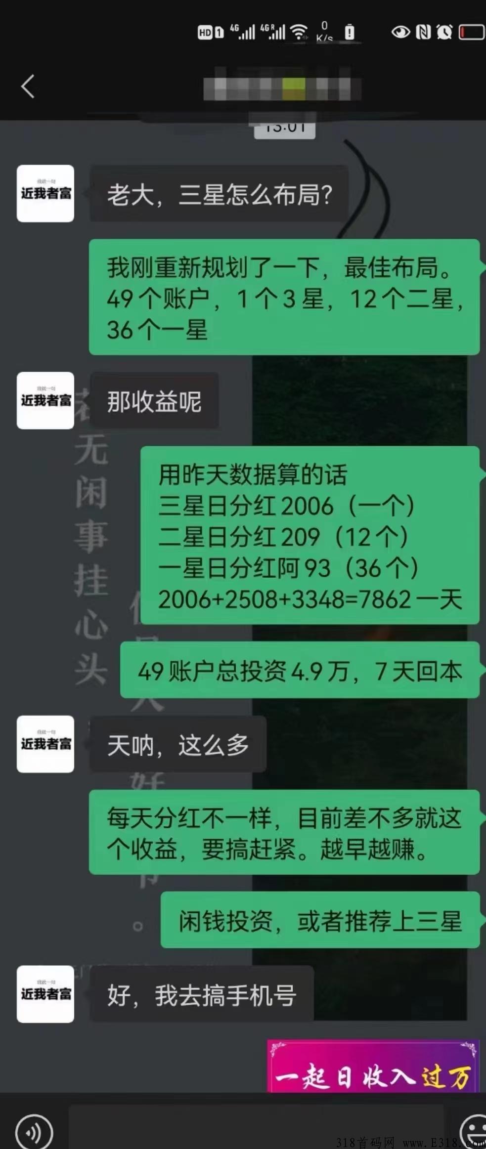 品牌联盟，实体大公司招募合伙人