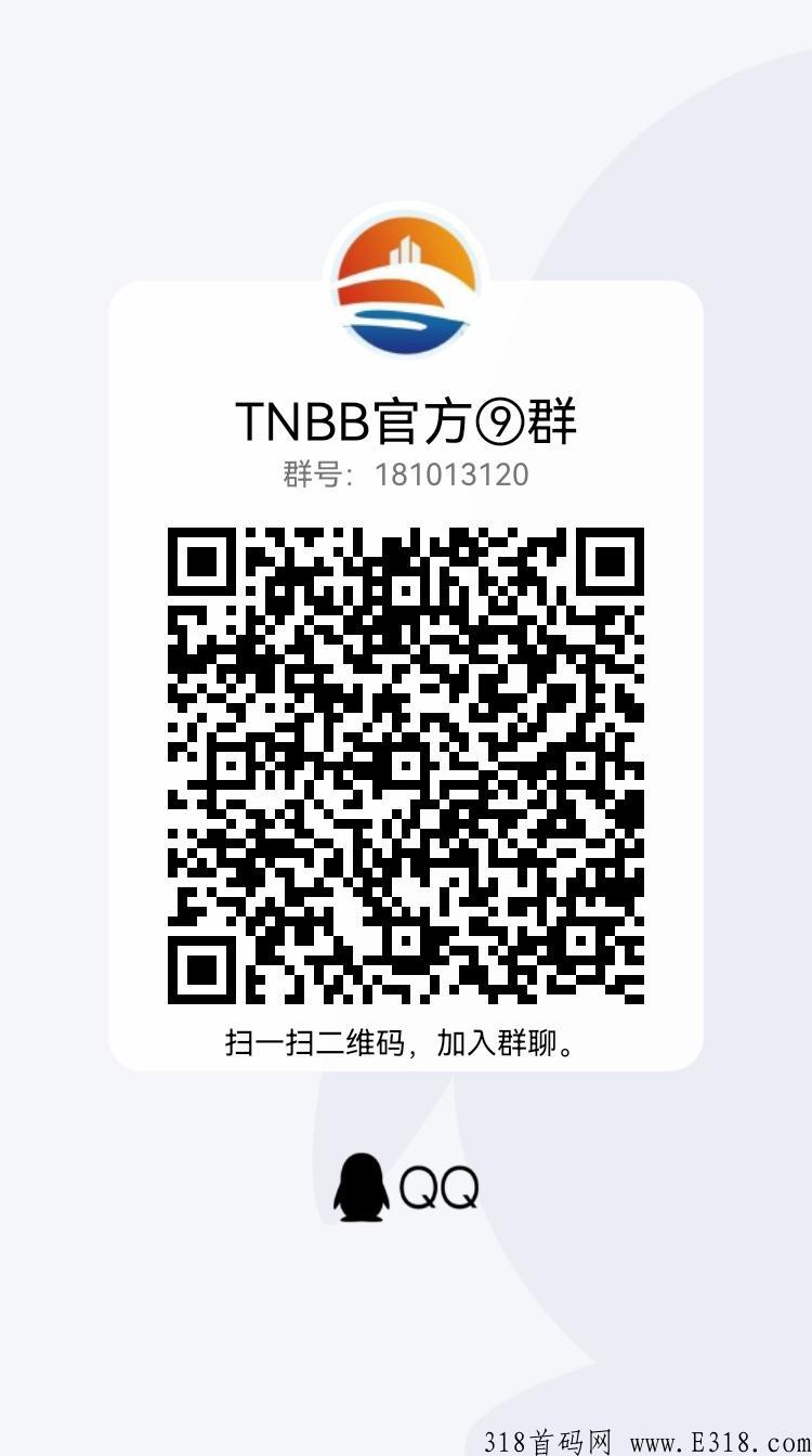 泰康生态，首码项目，官方邀请码