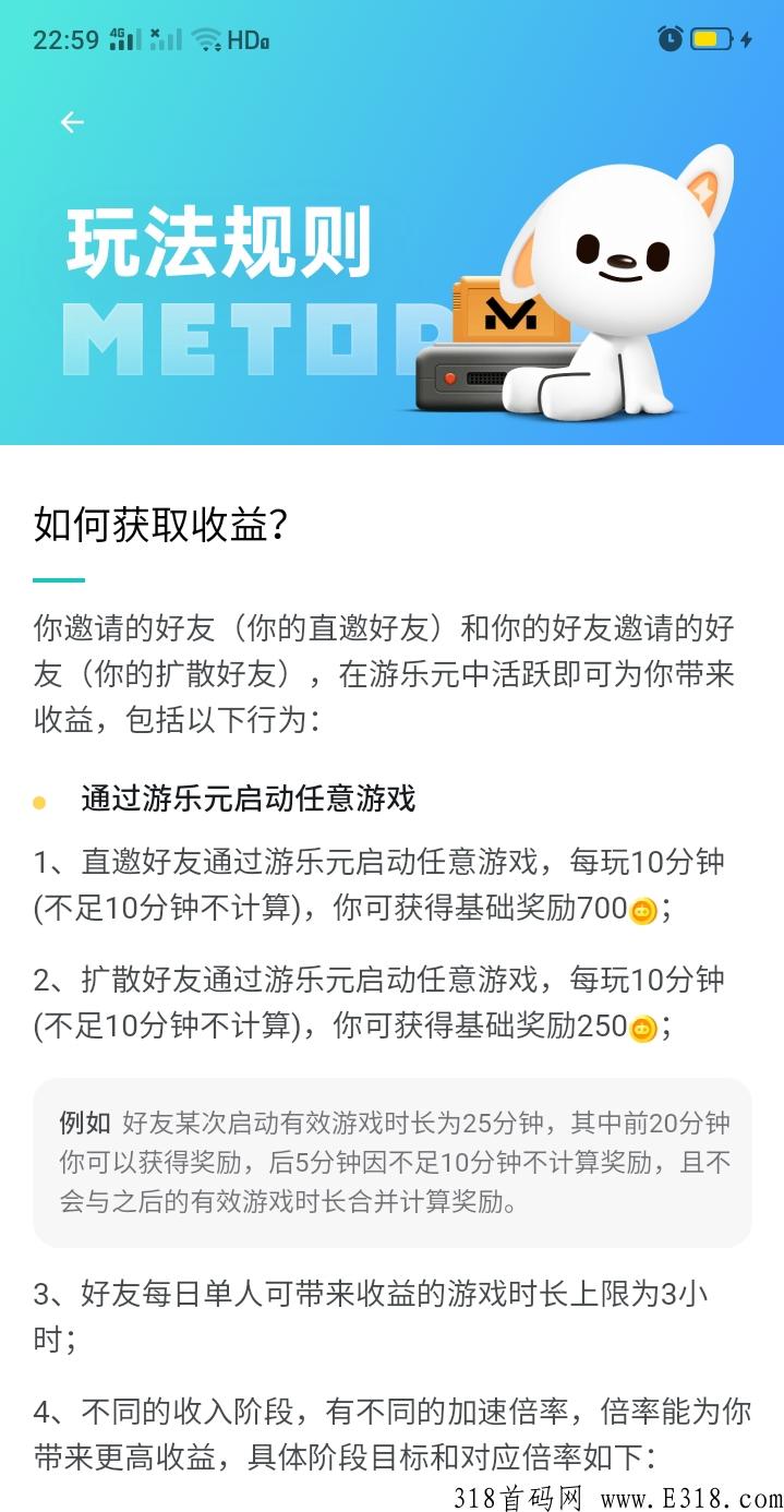游乐元(爆款)别错过，推广不二选择