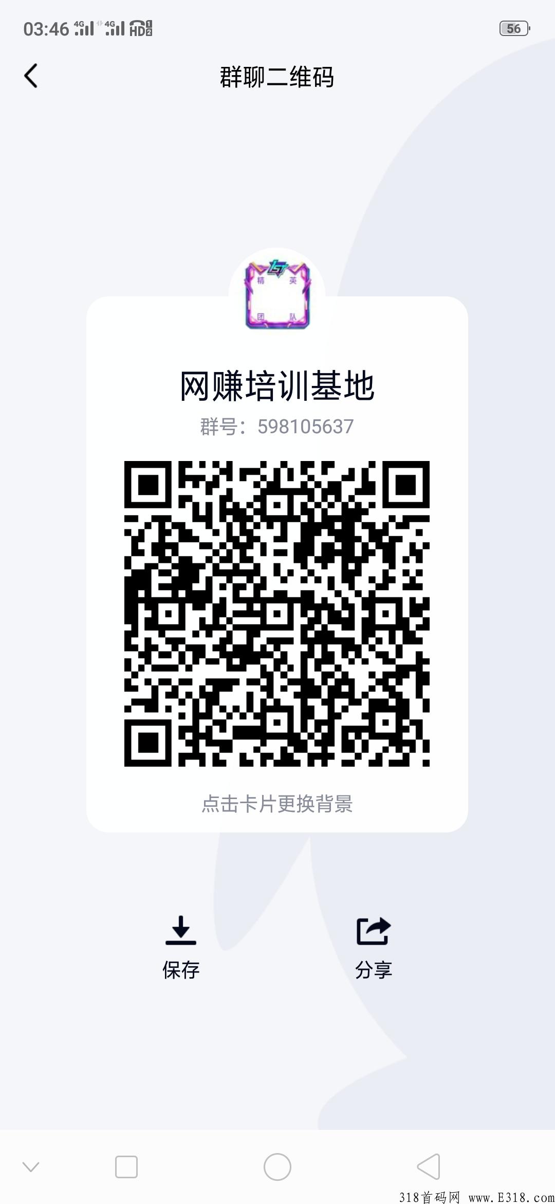 趣味阅读（新出大水项目）