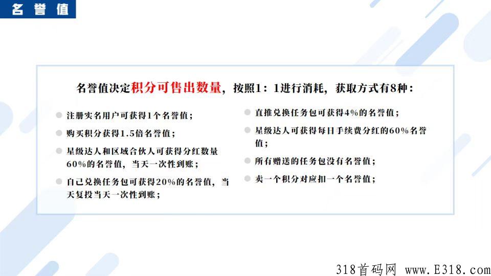 九天揽月是什么？注册送15积分怎么玩？公司地址在哪里？项目实力背景怎么样？