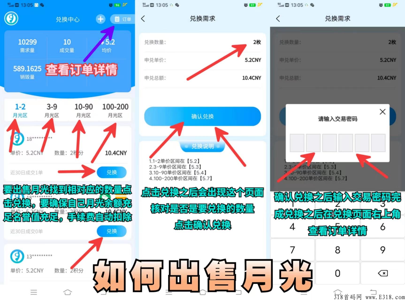 九天揽月是什么？注册送15积分怎么玩？公司地址在哪里？项目实力背景怎么样？