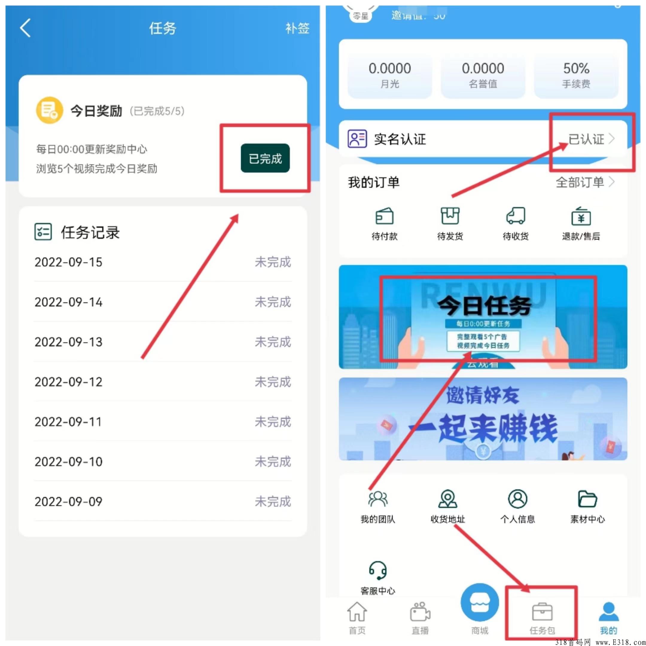 九天揽月是什么？注册送15积分怎么玩？公司地址在哪里？项目实力背景怎么样？