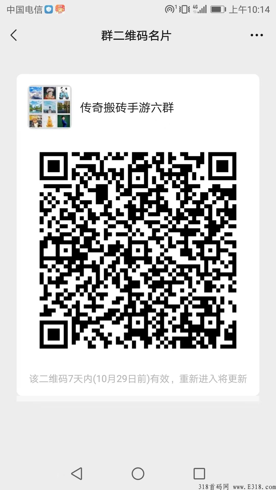 西游抗米，2022最牛传奇搬砖游戏