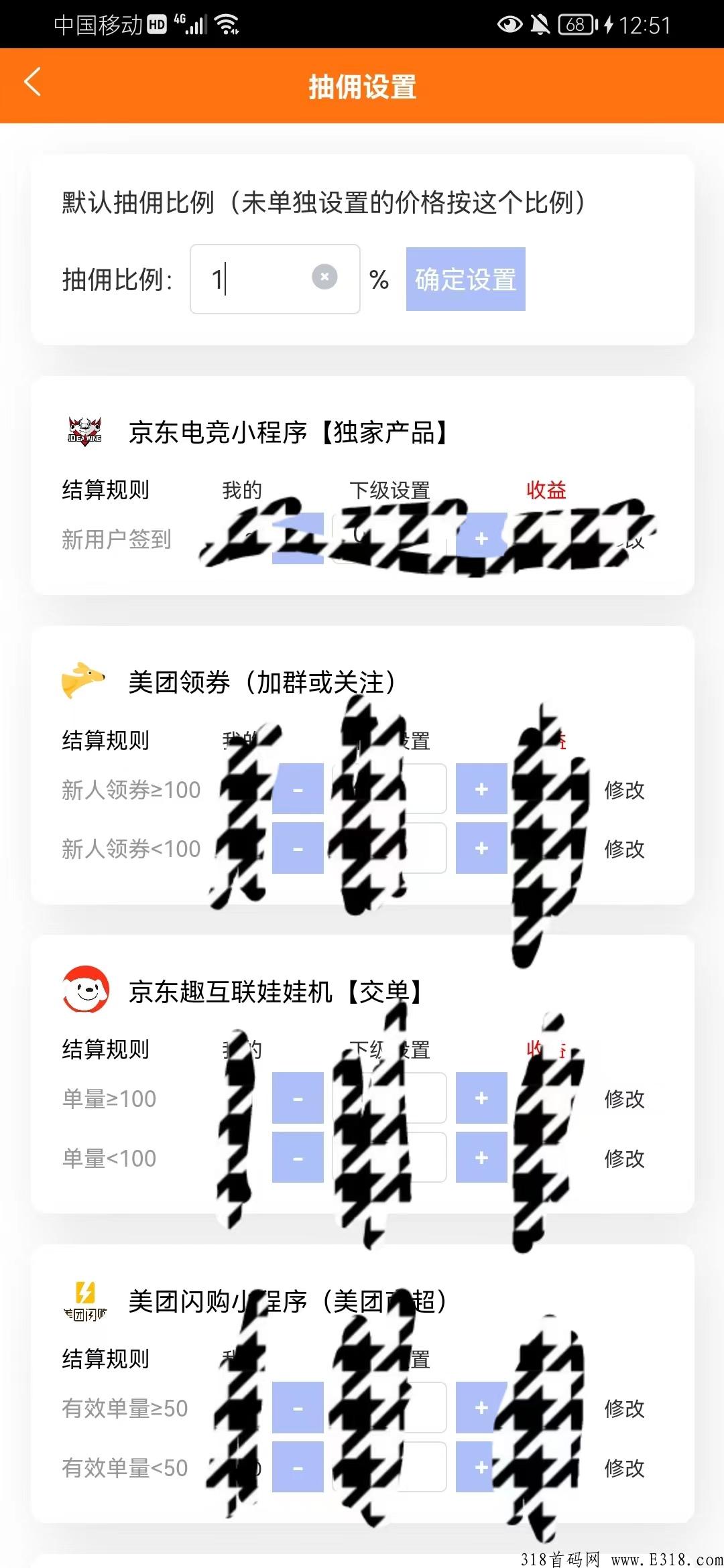 推客灵工，最新首码，诚招各路代理，欢迎代理入驻