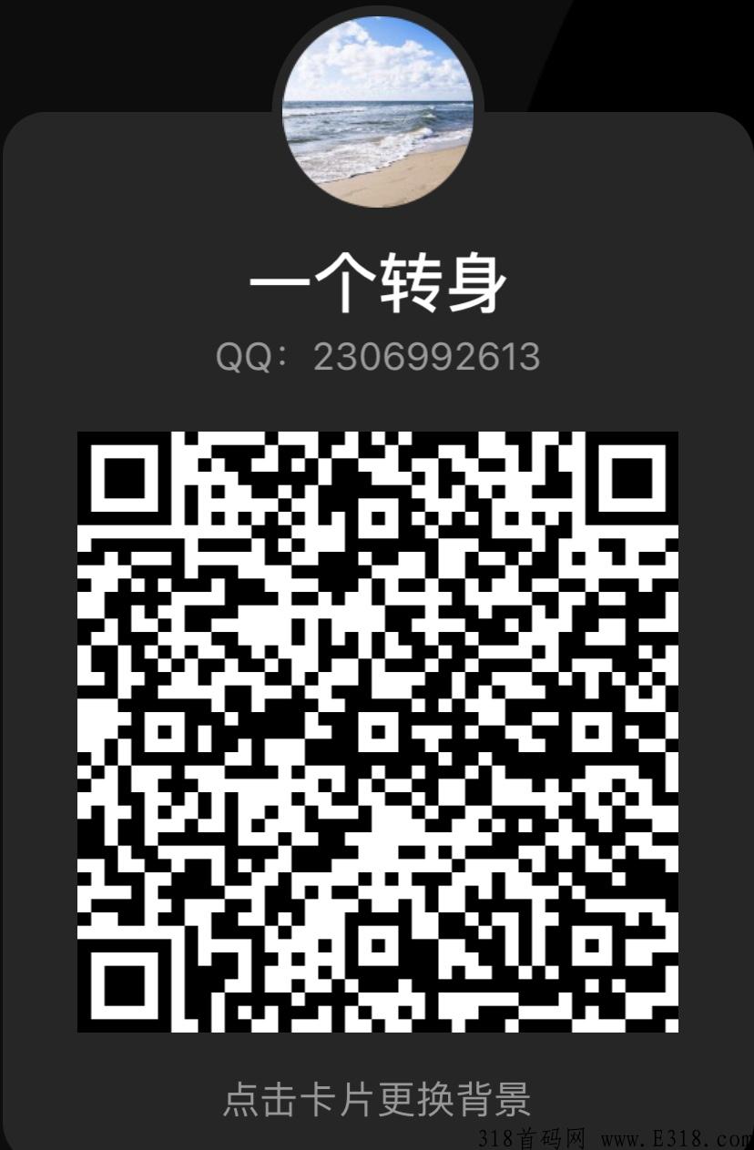现在发项目门槛这么高的吗，省贝商城，不做任务，每天分奖励，高扶持