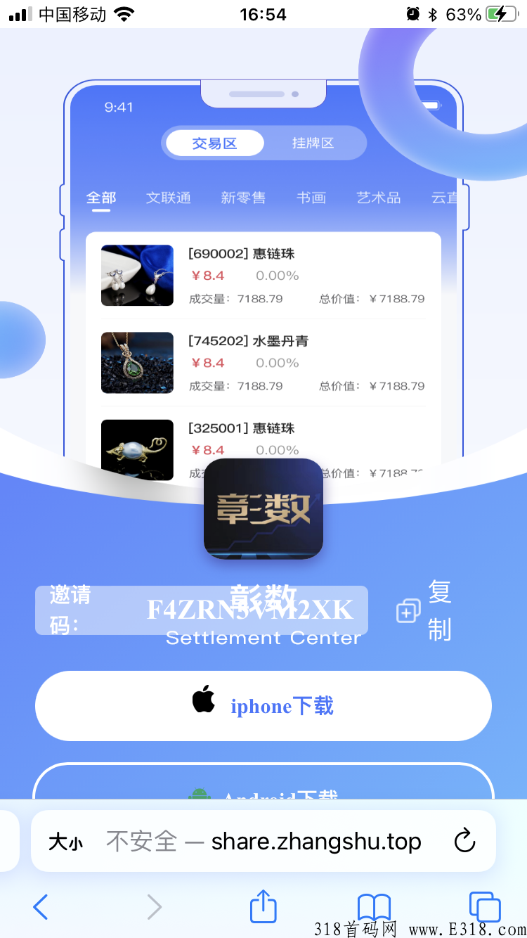 2022跨年大项目，实力黑马现世！收益高