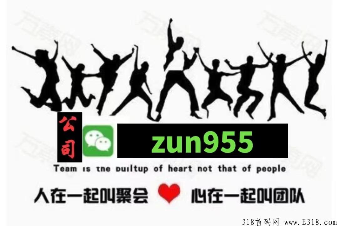 中驰八方商城是什么？怎么加入？